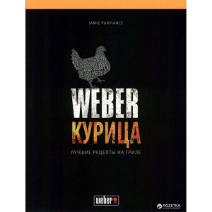 Кулінарна книга Weber "Курка" 50048