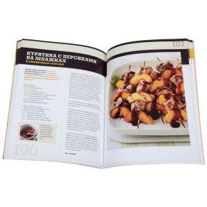 Кулинарная книга Weber "Курица" 50048. Photo 2